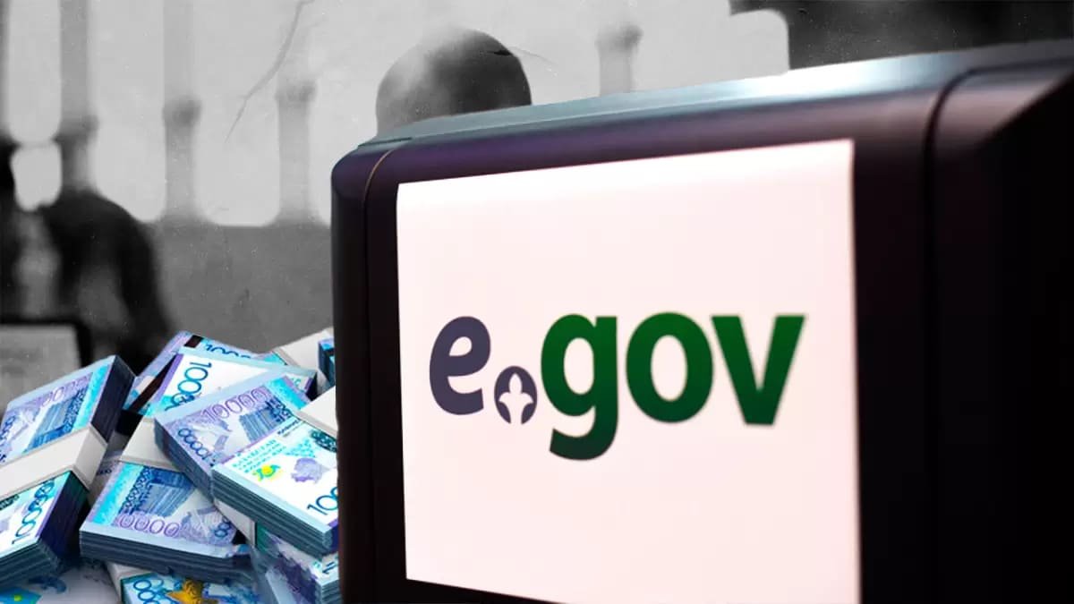 На слухи о передаче eGov россиянам ответили в Минцифры