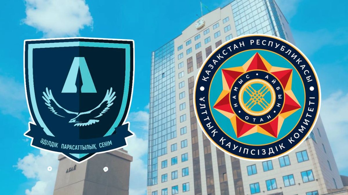 Антикор присоединили к КНБ - что изменится