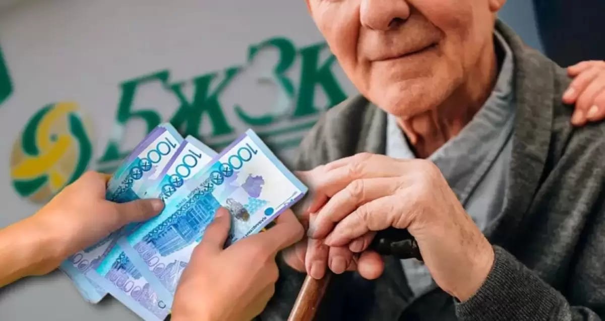 Некоторых казахстанцев "лишат" пенсии: названа причина