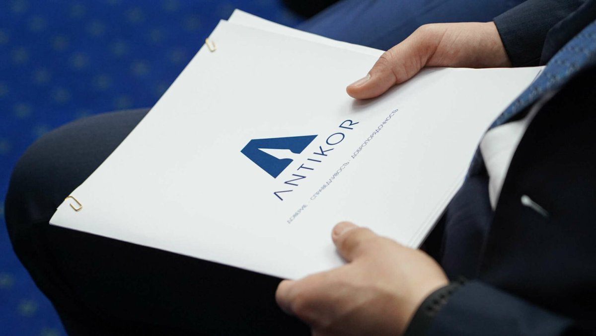 "Сам только что узнал" - как в Антикоре отреагировали на присоединение к КНБ