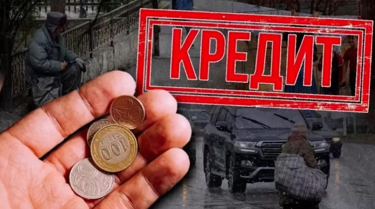 Почти миллиард тенге заработала МФО на незаконных процентах в Уральске