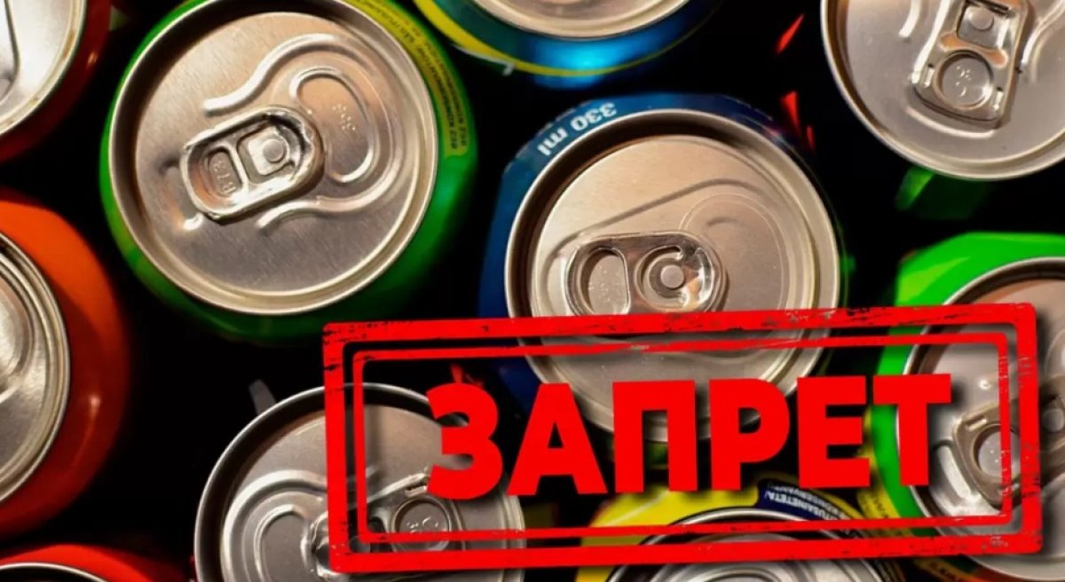 Подростки свободно покупают энергетики в Казахстане, несмотря на запрет