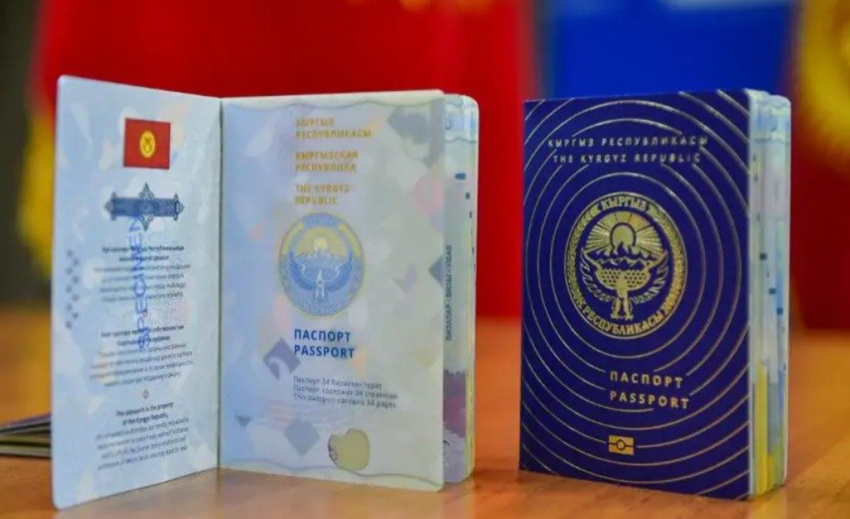 Кыргызстан закрыл паспорта для россиян