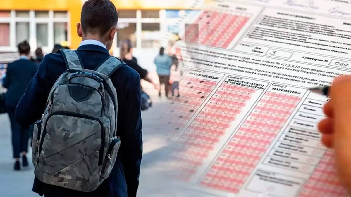 Сдали не все: опубликованы результаты основного ЕНТ