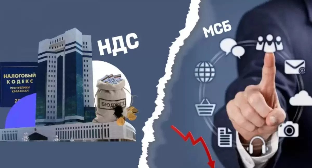 Ценность народа: в правительстве рассказали какие надежды возлагают на новый Налоговый кодекс