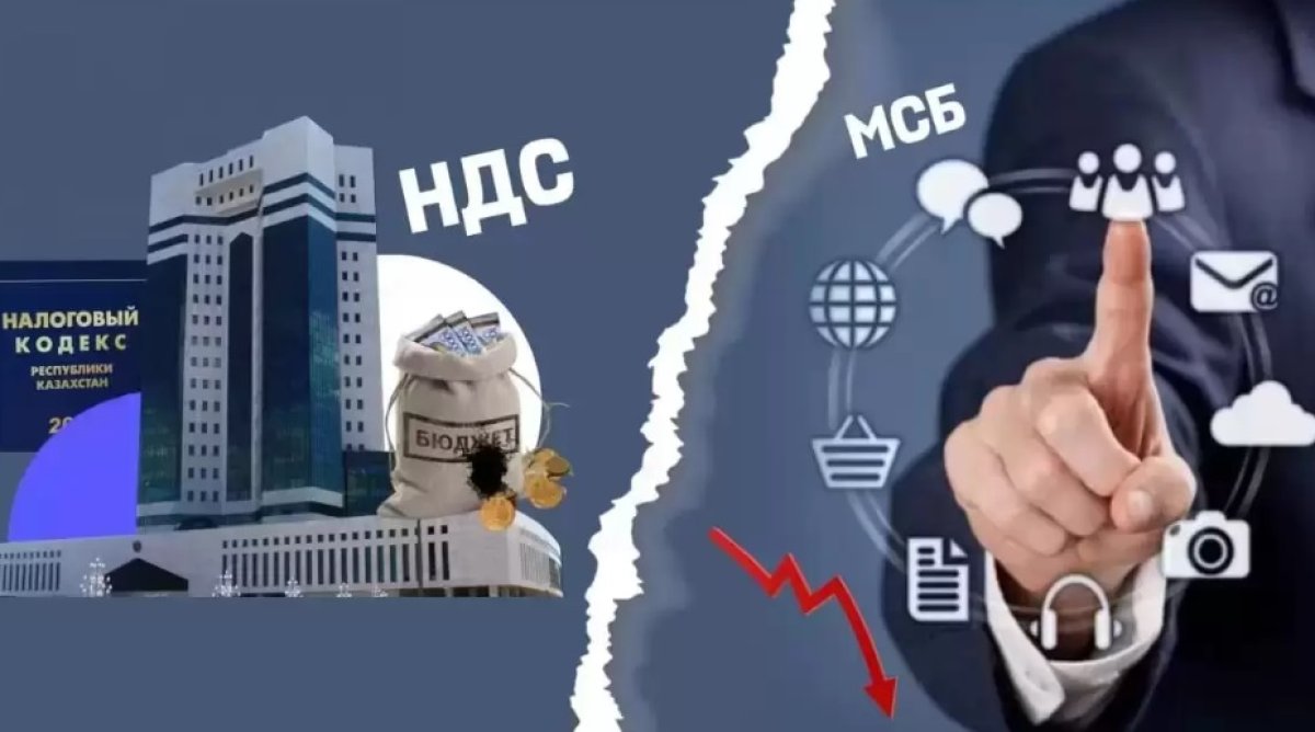Токаев подписал поправки в Налоговый кодекс