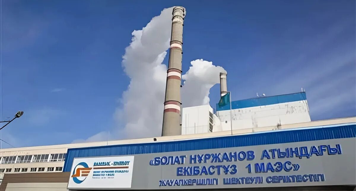 В неуплате сотен миллионов налогов уличили ГРЭС-1 в Экибастузе