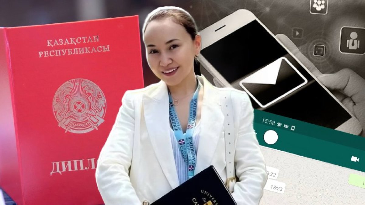 Перизат Кайрат просила подругу "замутить диплом в Казахстане"