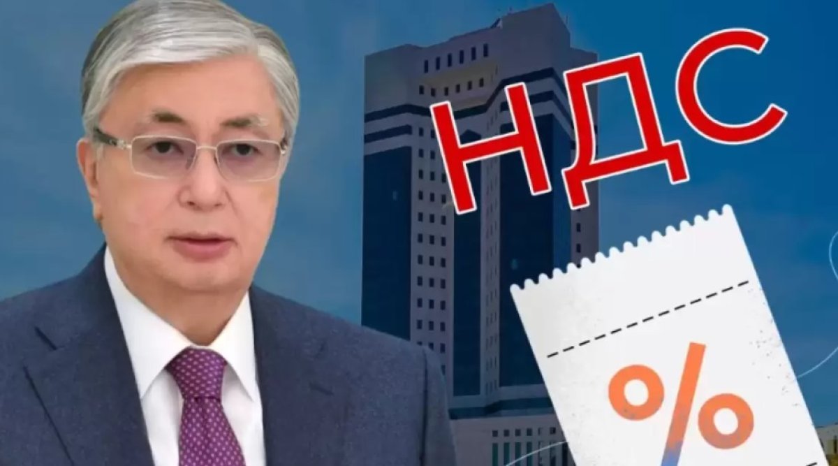 Токаев подписал новый Налоговый кодекс Казахстана