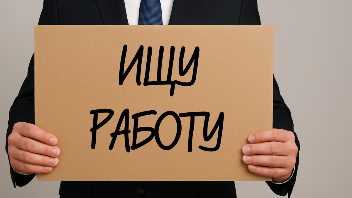 В Мангистау не хотят работать даже за 500 тысяч тенге