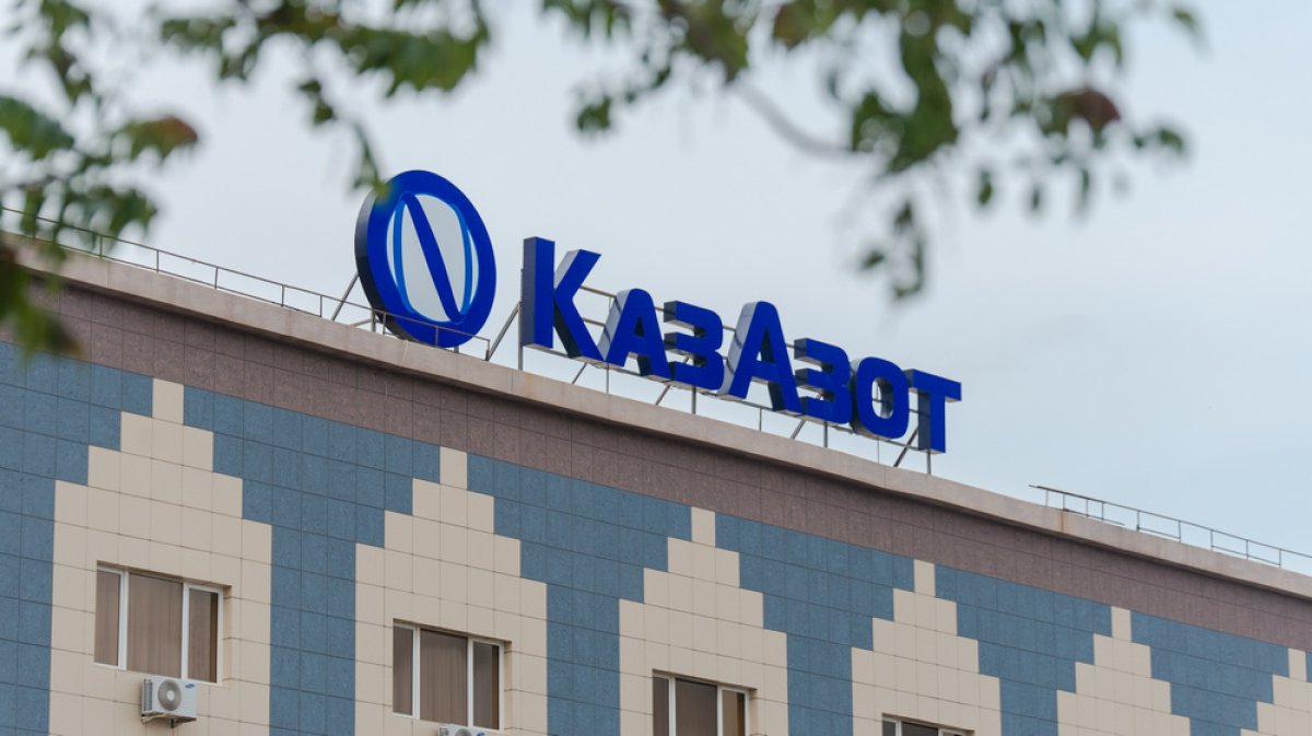 В результате ЧП на предприятии "КазАзот" пострадали несколько человек