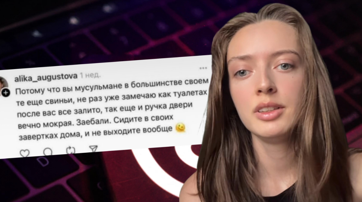 «Мусульмане — свиньи»: шокирующее заявление вызвало волну гнева