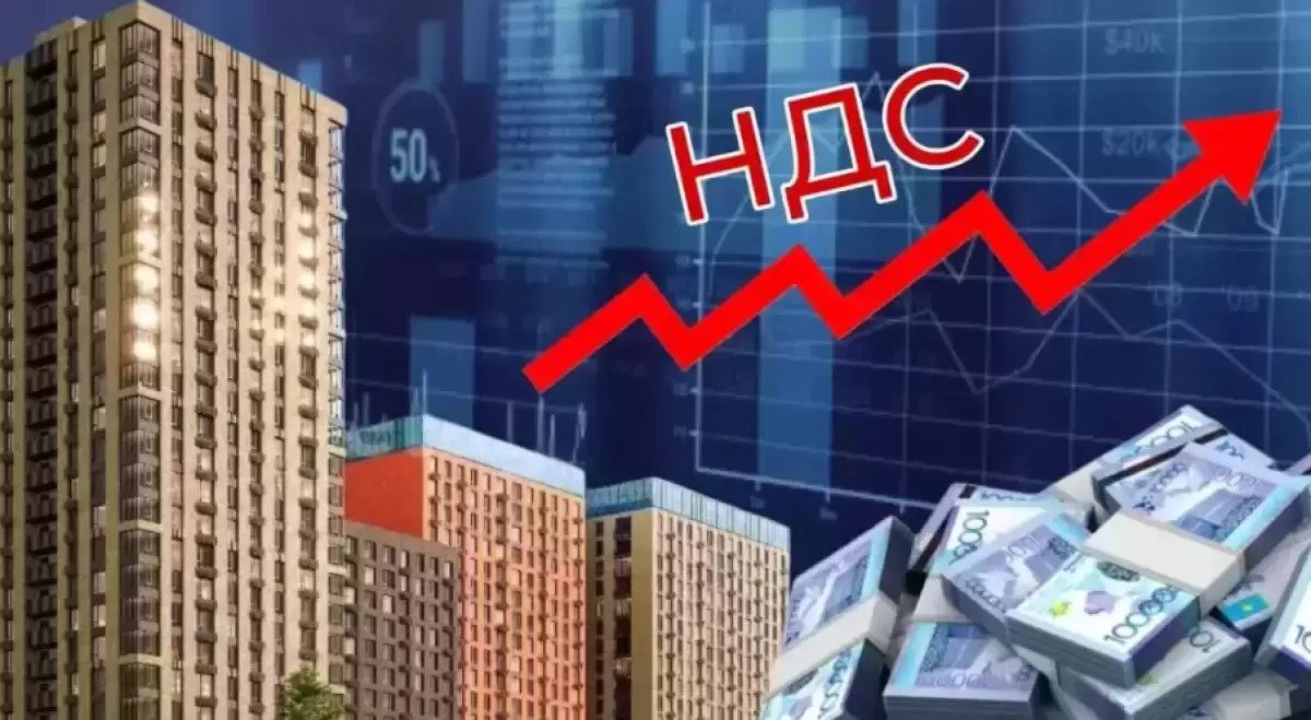 Как на стоимости жилья в Казахстане отразятся новые налоги рассказали в Минпроме