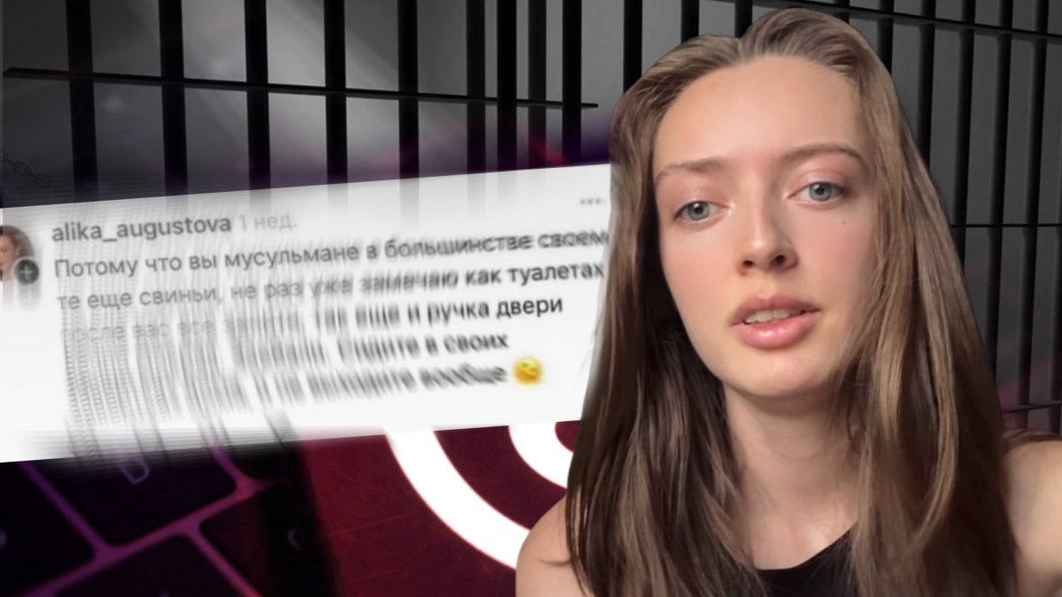 Карагандинка, подозреваемая в разжигании розни, пыталась сбежать из страны