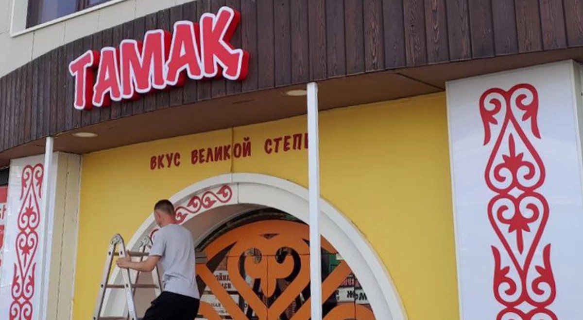"Вкус Великой степи": казахская кухня завоевала Челябинск