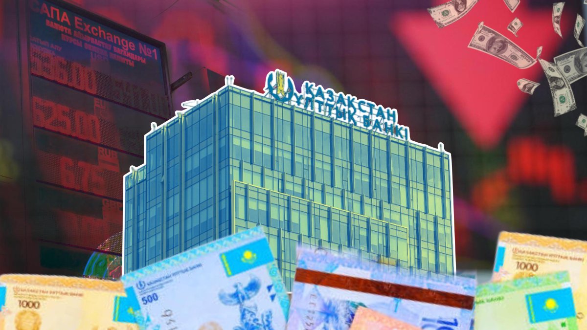 Паническая атака тенге: почему в казахстанских обменниках дешевеет нацвалюта