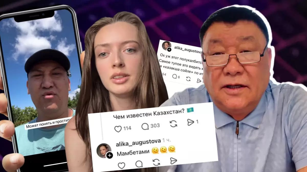 Девушка, оскорбившая казахов и мусульман, не должна отделаться штрафом - Айдарбек Нуртас