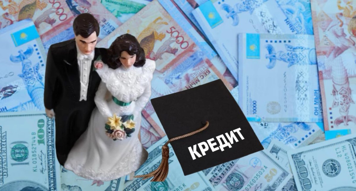 Кредиты на тои: как меняется «свадебный» ландшафт Казахстана