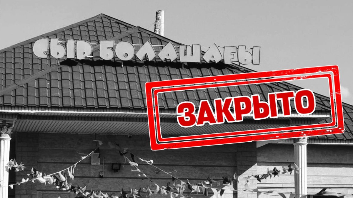После ожогов Еркежан: детский сад в Кызылорде закрыли, но виновных пока не нашли