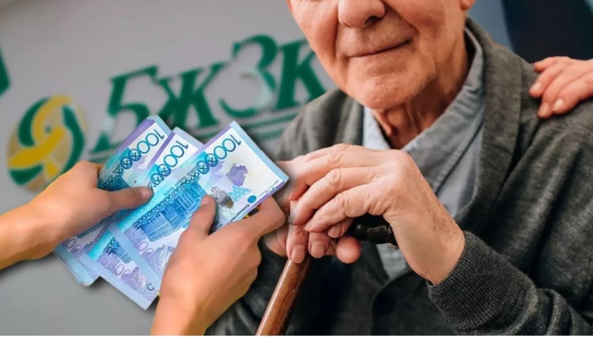 Пенсионные накопления казахстанцев превысили 24 трлн тенге