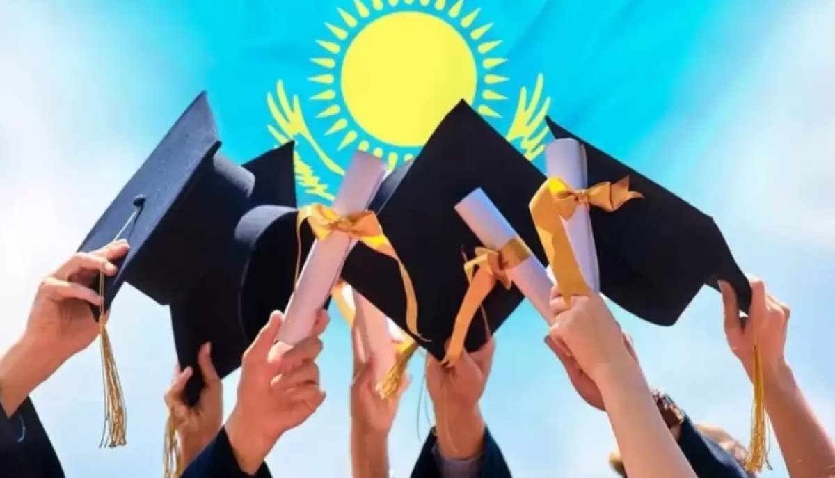 Названы имена обладателей государственных образовательных грантов в Казахстане
