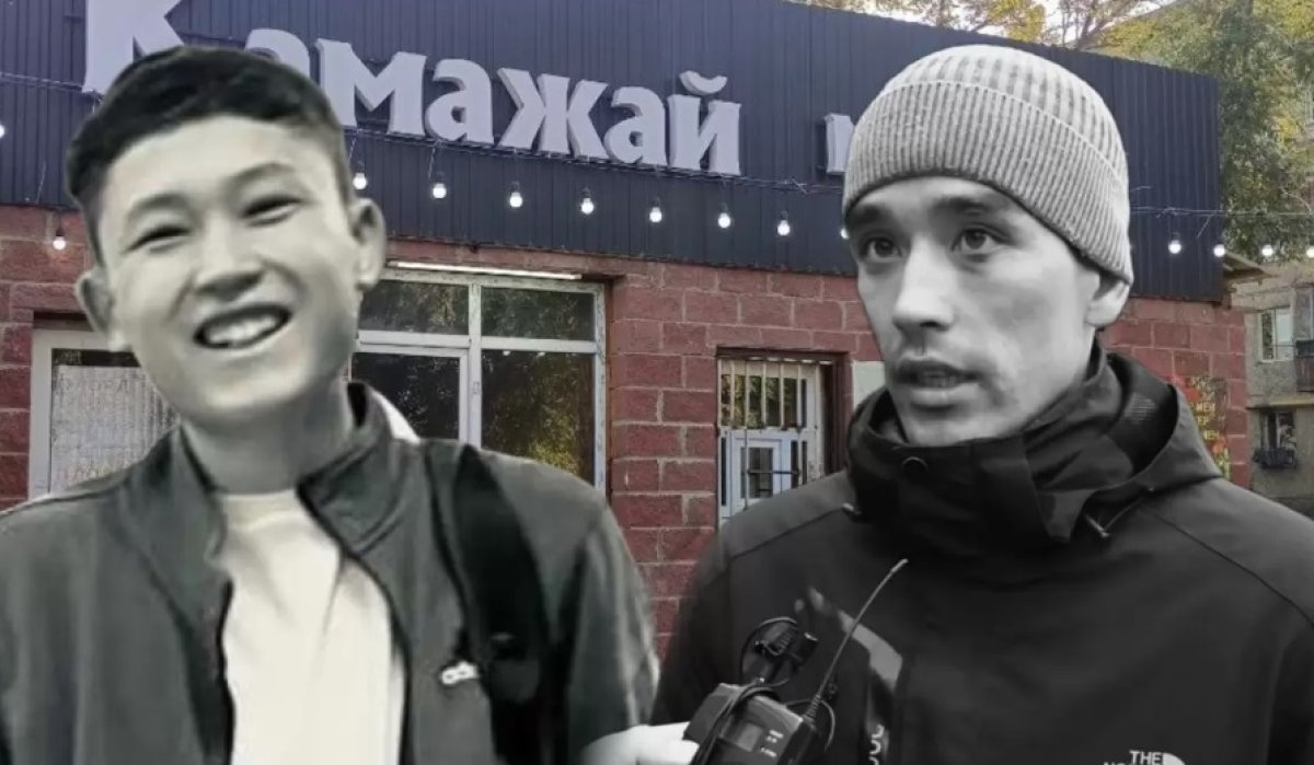 Почему закрыли дело о смерти дяди Шерзата Полата - ответ прокуратуры