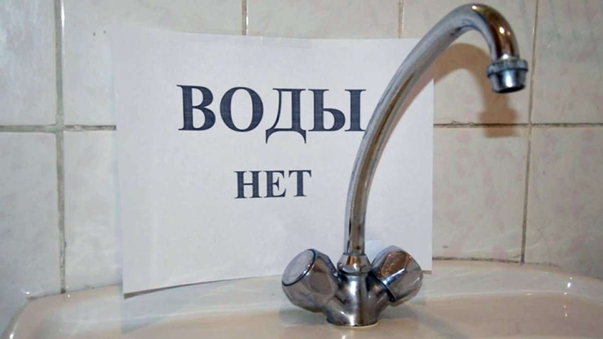 Ситуация критическая: целый город остаётся без воды в Казахстане