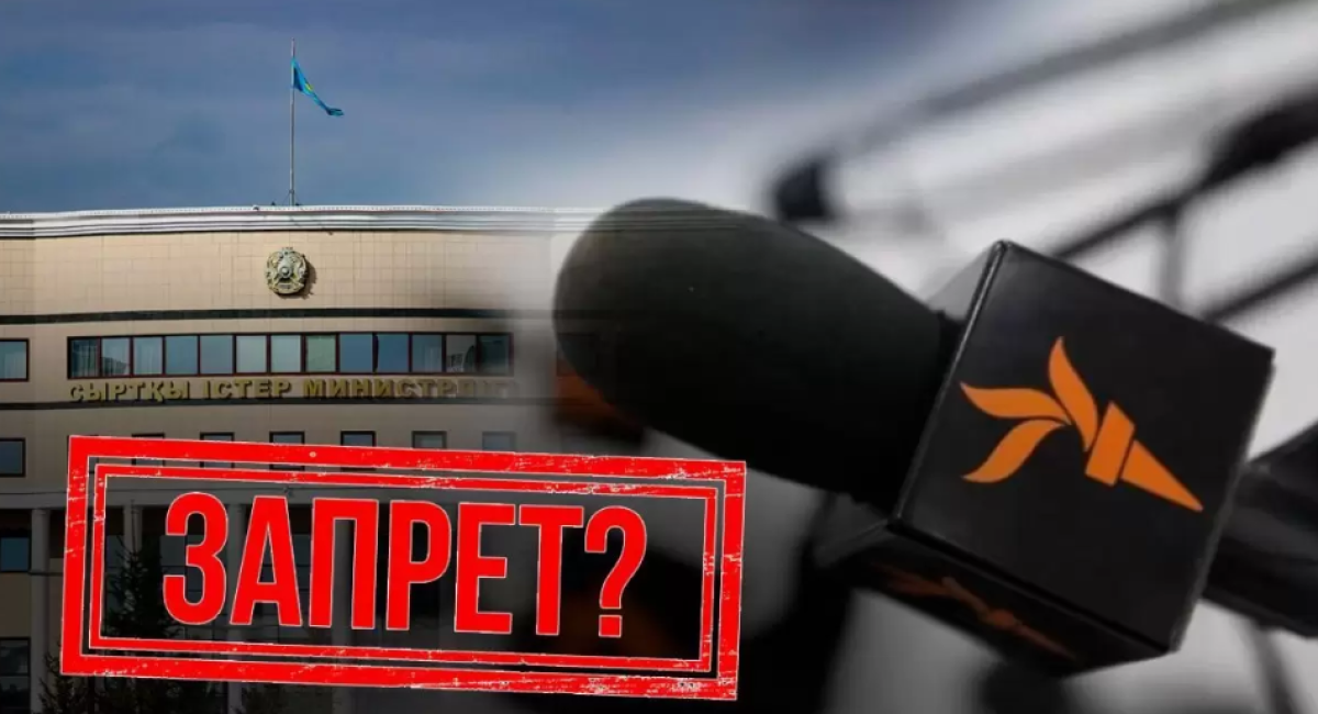 Комитет по защите прав журналистов призвал Казахстан аккредитовать сотрудников “Азаттыка”