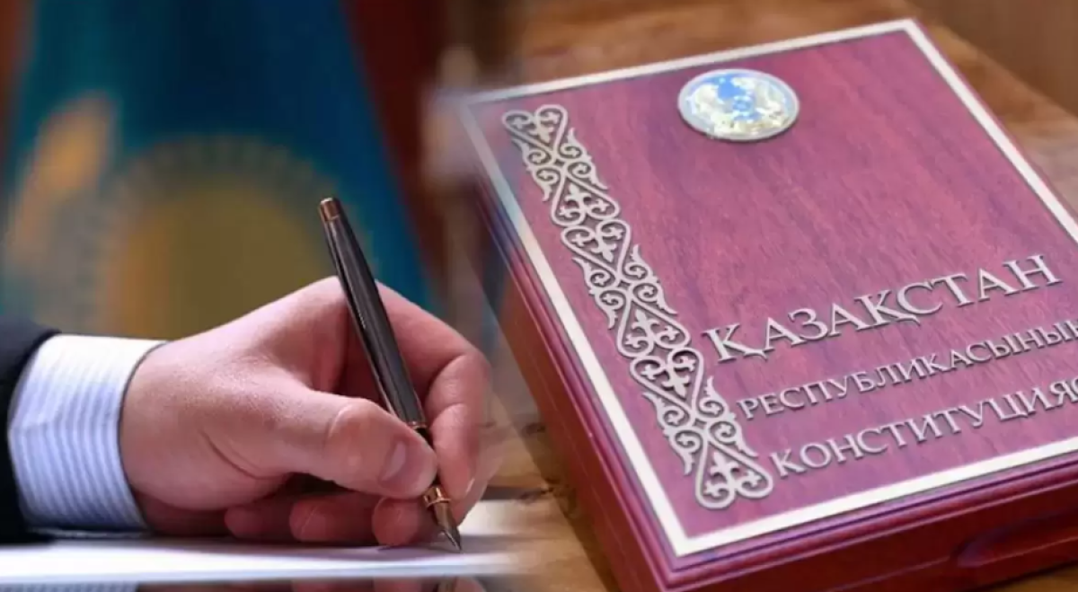Как будут отдыхать казахстанцы на День Конституции