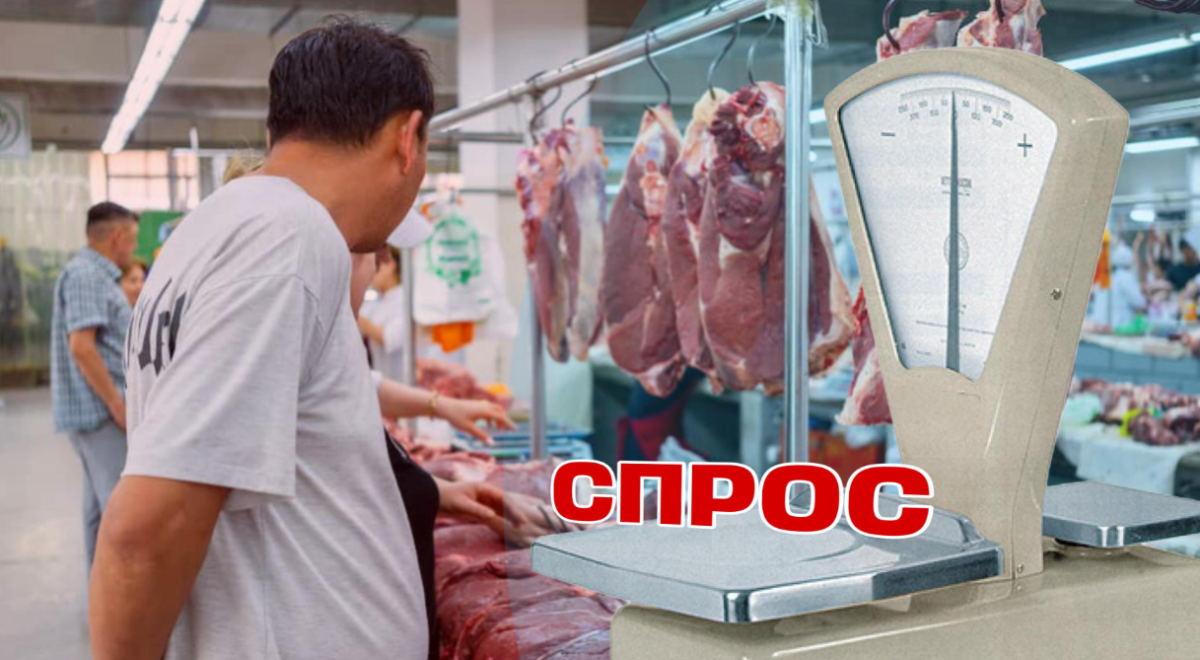 «Роскошный» продукт, или Почему в Казахстане спрос на мясо превысил предложение