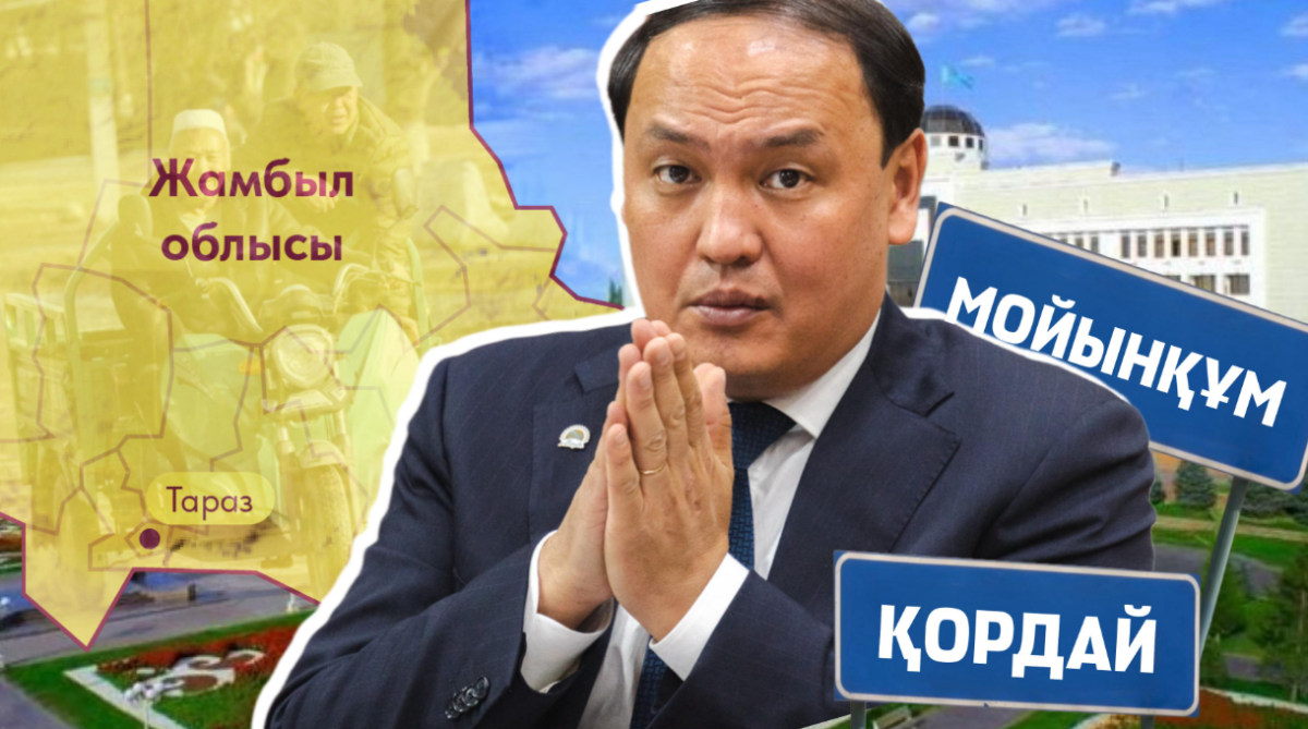 Ербол Карашукеев: амбиции, дотации и реальность Жамбылской области