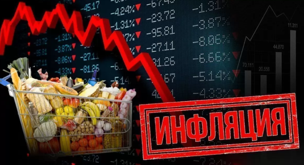 Месячная инфляция в Казахстане замедлилась, но остается выше средних уровней