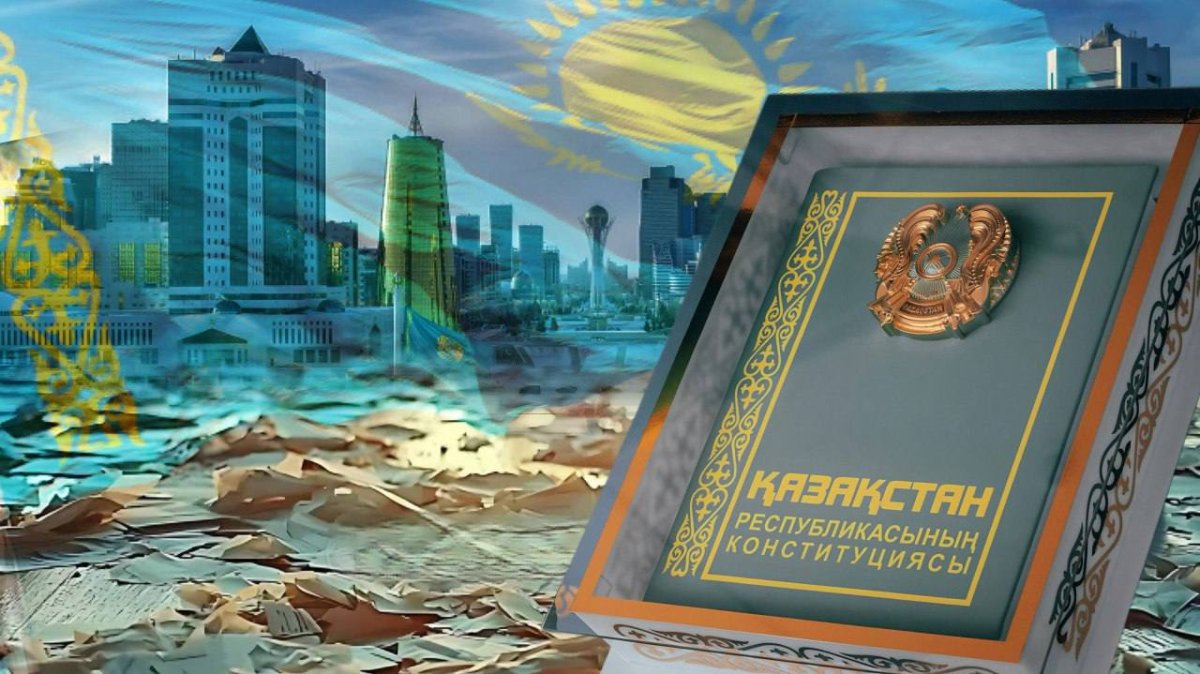 Конституция Казахстана 3.0: новый игрок или новая дистанция?