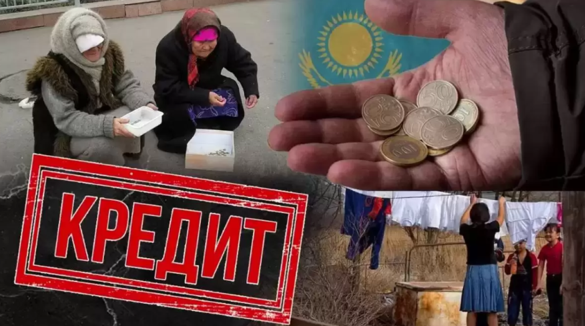 Будут ли в этом году списывать кредиты казахстанцев - ответ регулятора