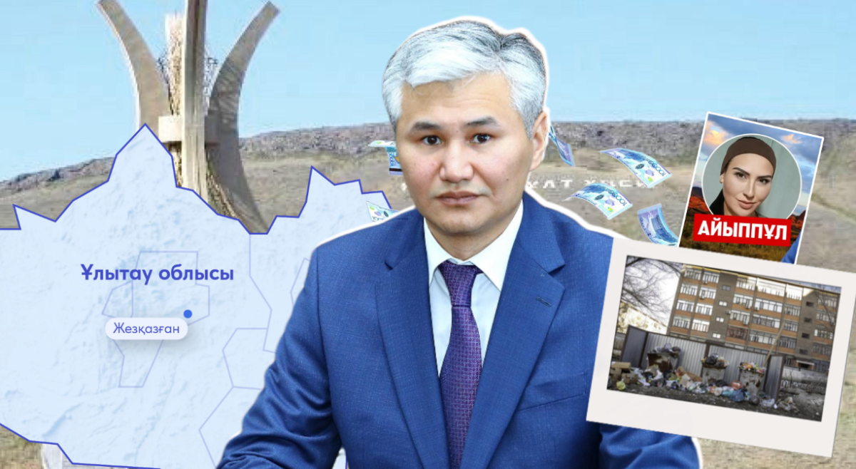 Тишина вместо решений: как политика бездействия акима Улытау обернулась кризисом