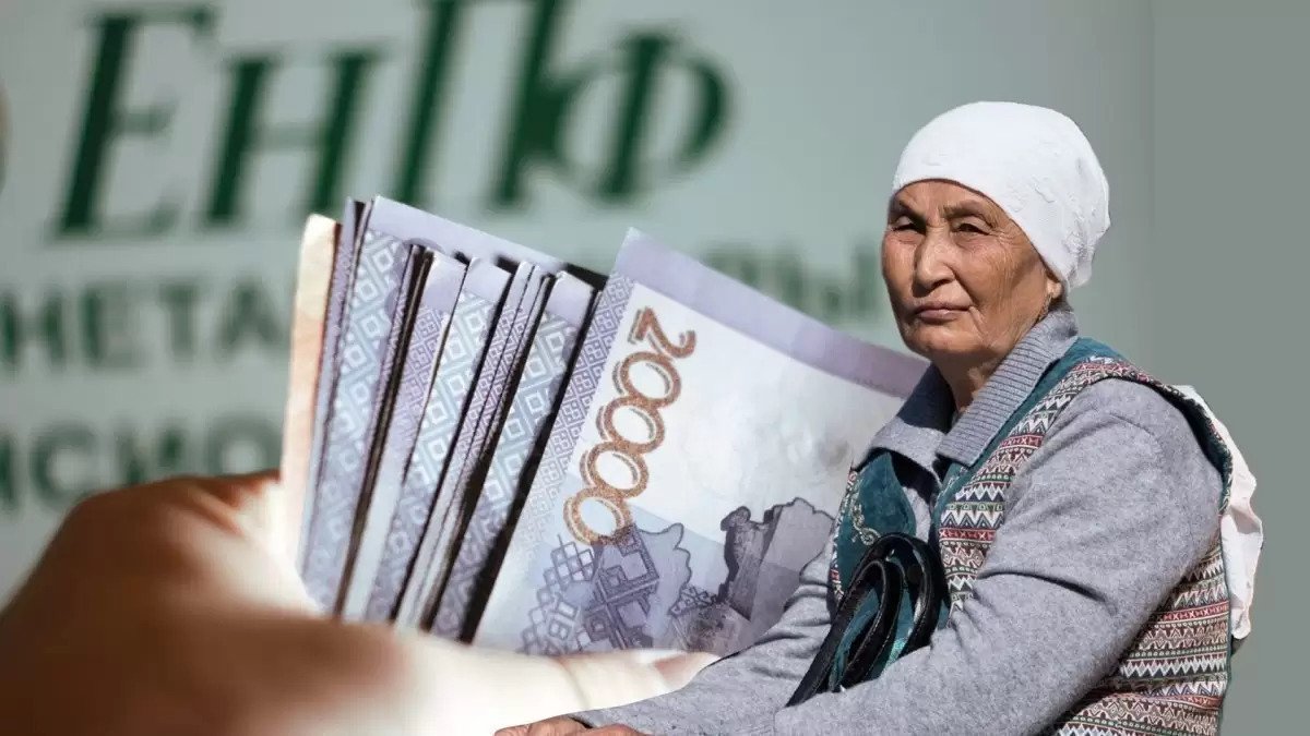 Еще одно применение пенсионным деньгам нашли в Казахстане