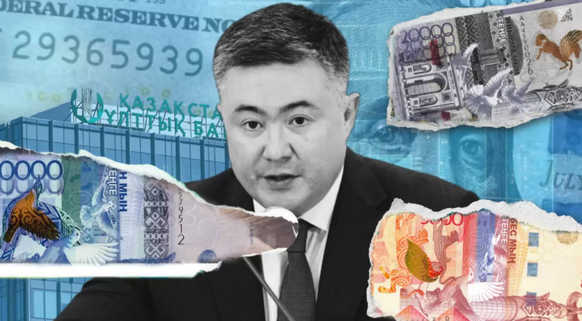 Мы вас очень осторожно приватизируем: что Нацбанк Казахстана планирует сделать с пенсионными накоплениями