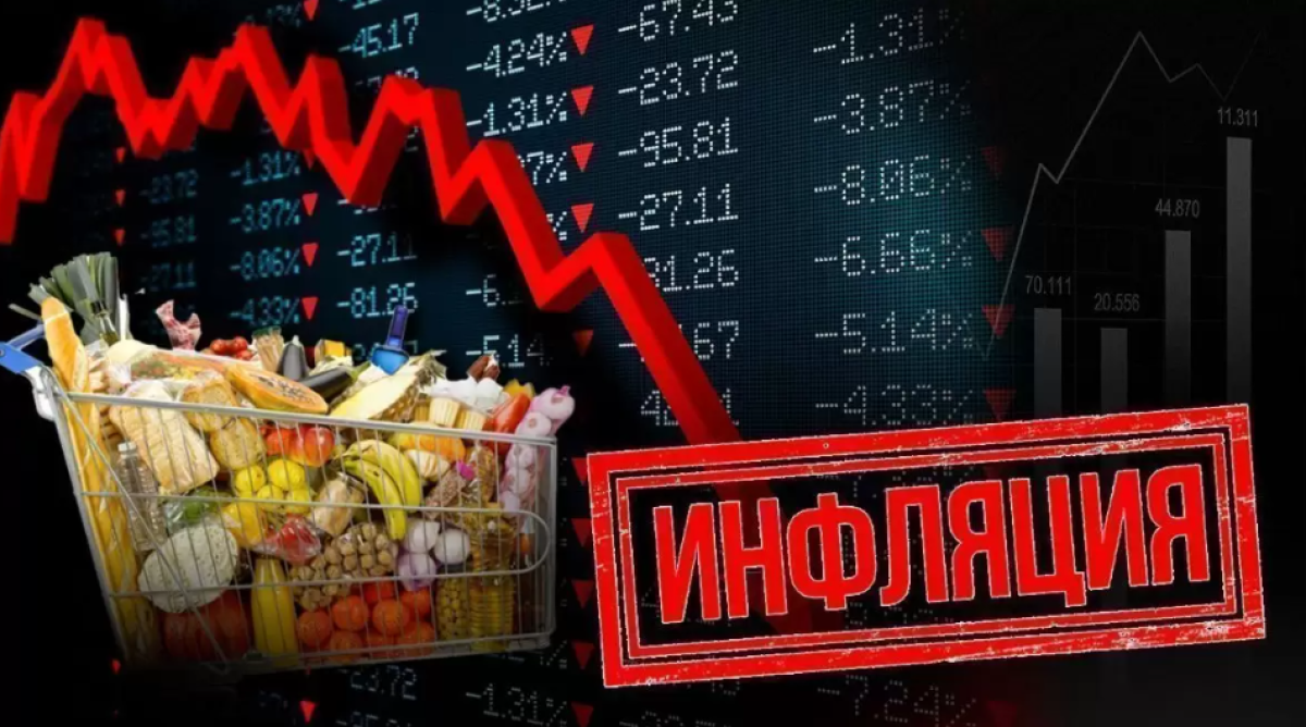 Инфляция в Казахстане: что будет делать правительство после критики президента