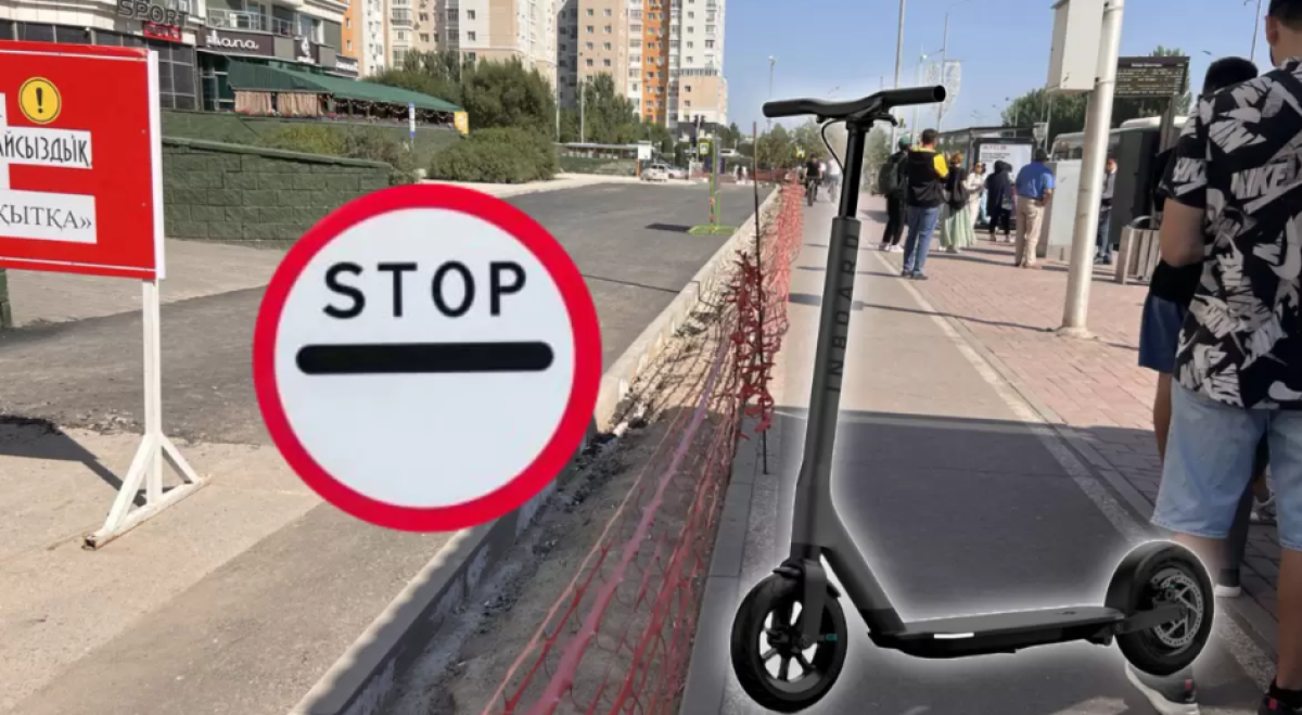 Запретить электросамокаты предложили в Алматы