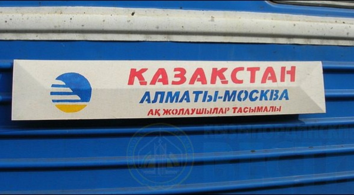 Железнодорожное сообщение между Алматы и Москвой возобновляют спустя 8 лет
