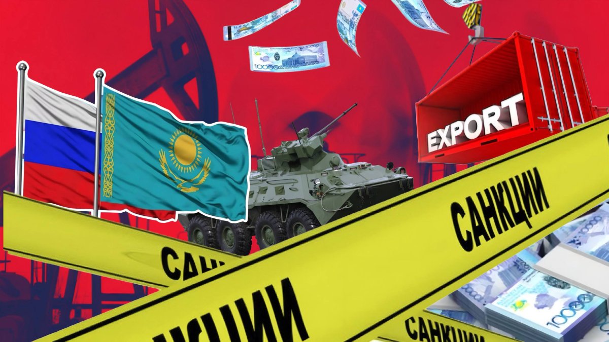 Казахстан и антироссийские санкции: почему наша страна не боится гнева Европы?