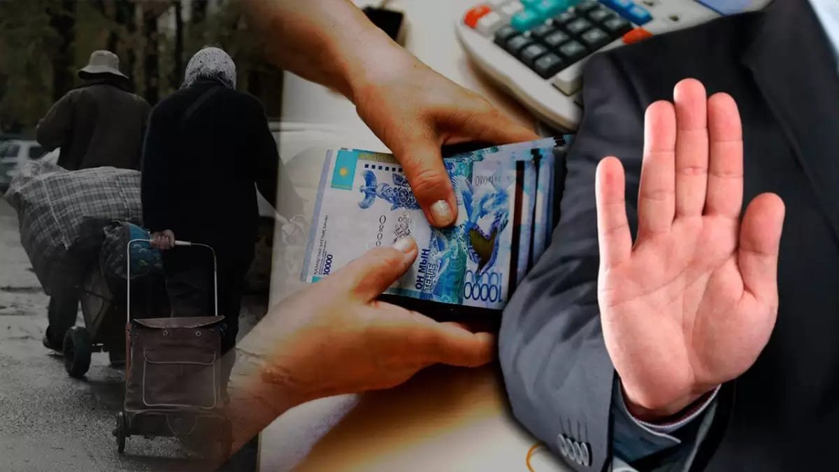 Под запретом кредитования миллионы казахстанцев