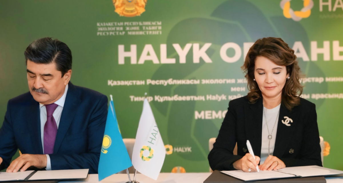 Миллионы и миллиарды на зелёное будущее: проект «Halyk орманы»
