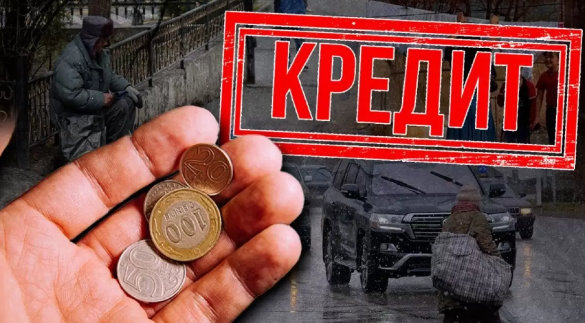 В Казахстане ужесточили правила оформления онлайн-кредитов и микрозаймов