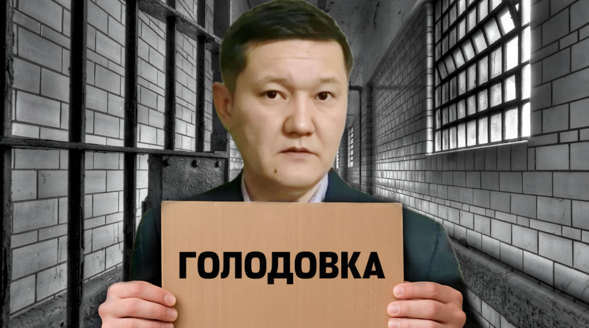 Голодовка в Кызылординской тюрьме: заключенный Думан Мухаммедкарим заявляет об угрозе жизни