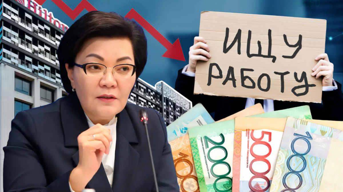 За чей счёт конференция, или Как чиновники в Астане обсуждали зарплаты молодежи в роскошном отеле