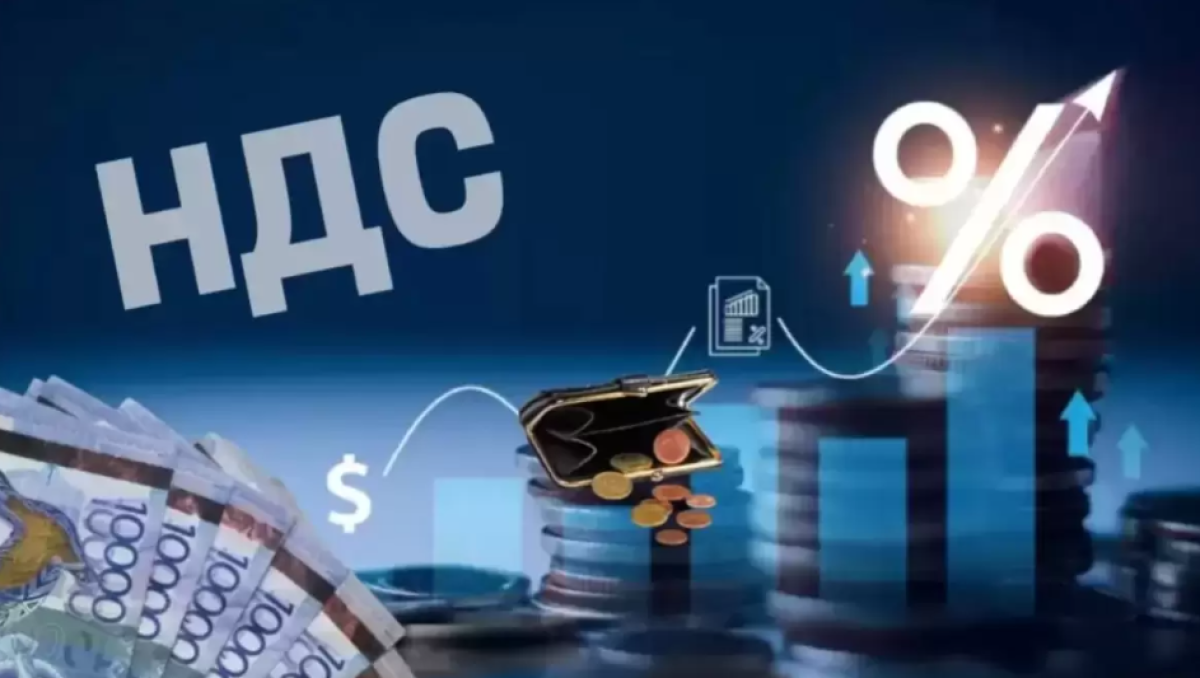 Правительство обещает не подрывать доверие инвесторов, несмотря на рост НДС