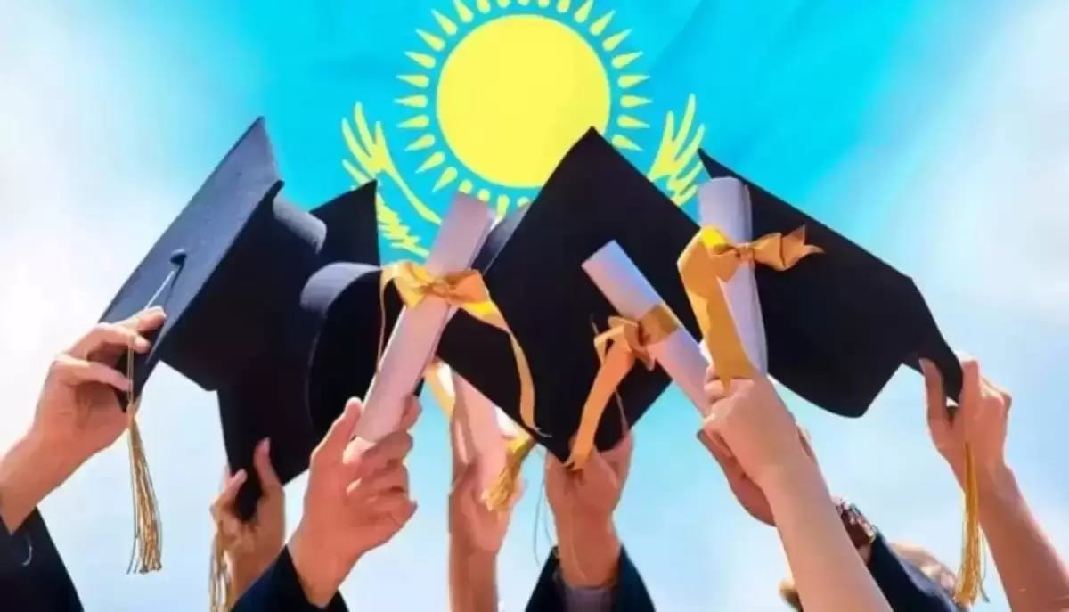 Казахстан сократит количество стипендий "Болашак"