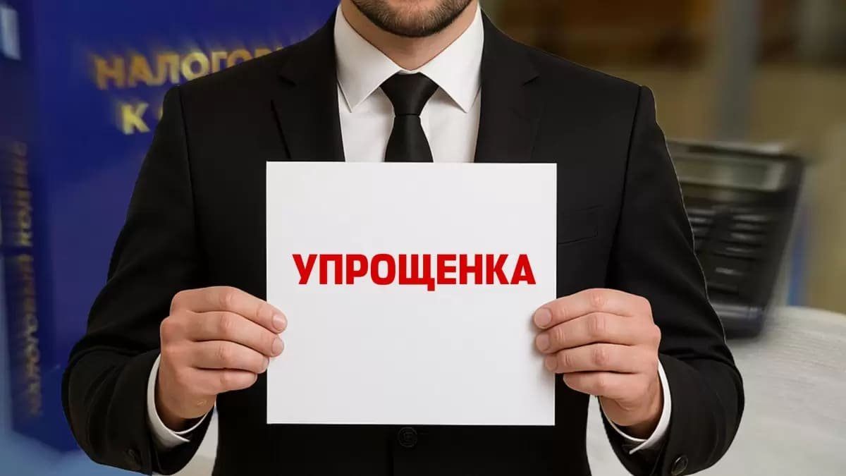 Кого лишат упрощенки в Казахстане: МНЭ опубликовало список