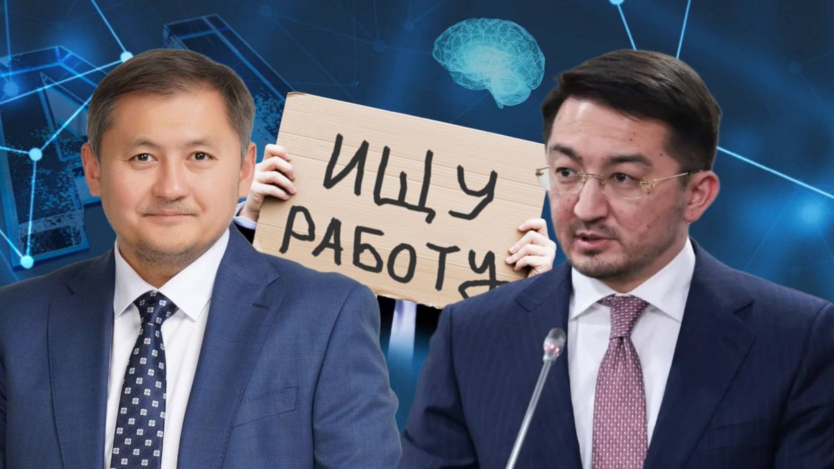 ИИ-зация Казахстана: светлое будущее или массовая безработица?